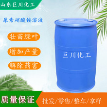 �������@��Һ �Ϲ��߲��� �ЙC���� ������32% Һ�w �޴�����