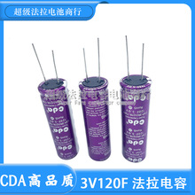 �M��ԭ�b3.0V120F 2.7V100F 2.7V120F ����������� ������3V100F