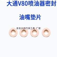 �m���Ϻ���ͨV80������|Ƭ�ͷ��ܷ�Ȧ����V80�������o���~�|