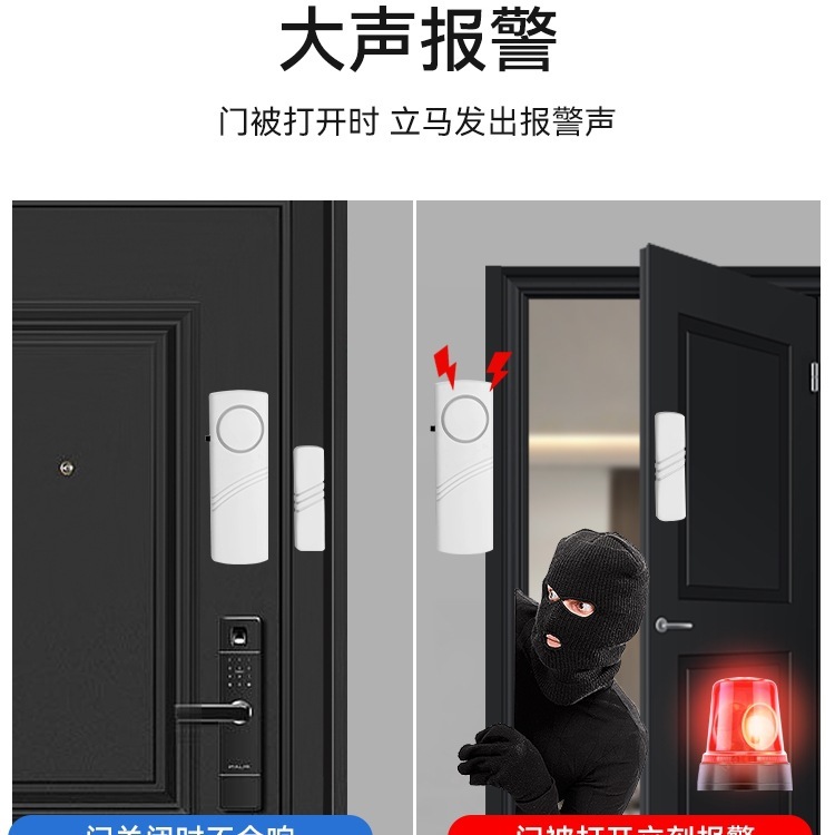 ドアと窓の警報、ホームエントリードア、盗難防止ドア磁気誘導警報、窓盗難防止ドア開閉リマインダー|undefined