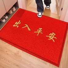 入户门地垫家用大门口进门玄关脚垫子加厚耐脏除尘大尺寸免洗门垫