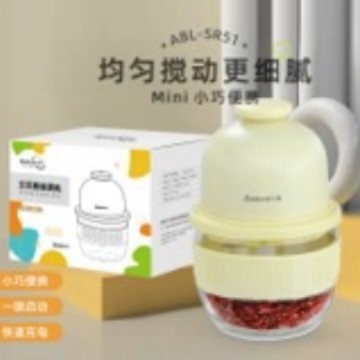 ABL-SR 51 350ml multi-function wireless cooking machine starts fast charging with one key