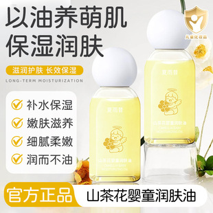 ������ɽ�軨��ͯ���w���aˮ������Ƹ�����Ƥ�ֲڜغ���ˬ��ͯ