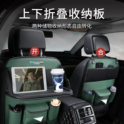 Car table board | Back Storage Bag Small