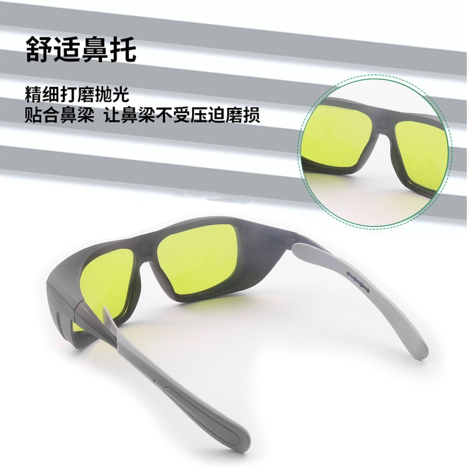 Gafas protectoras láser 1064 gafas protectoras ultravioleta rejuvenecimiento fotónico aparatos de belleza soldadura gafas protectoras láser