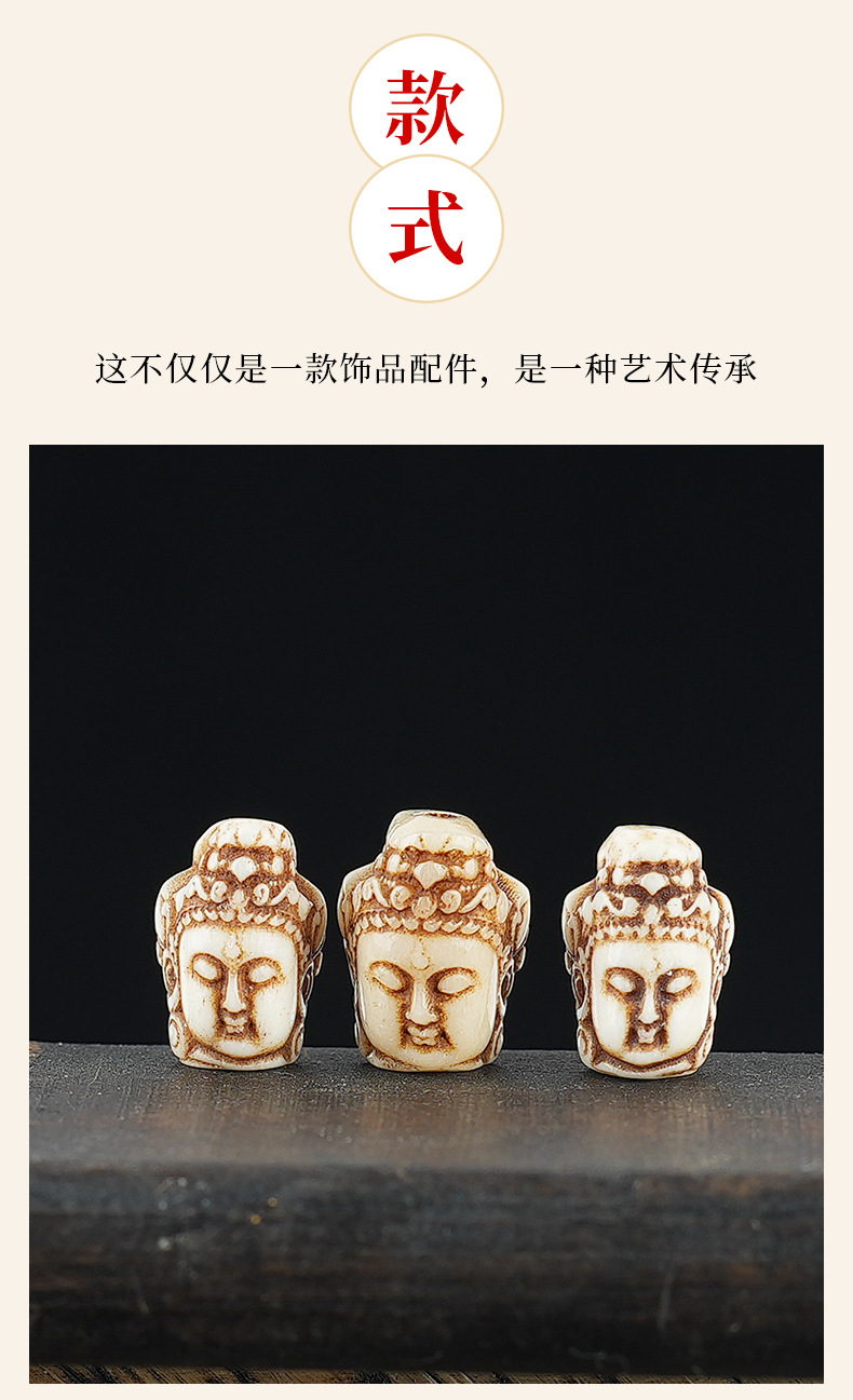 Collection of Finely Carved Xizang-Style Bone Accessories for DIY Bracelets, Necklaces, and Woven Bracelets with Spacer Beads