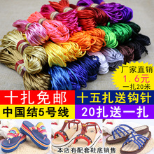 �Y5̖���ě���Ь�ֹ����Ͼ�����diy���t���K�Y��̖���̳̿���ɫ