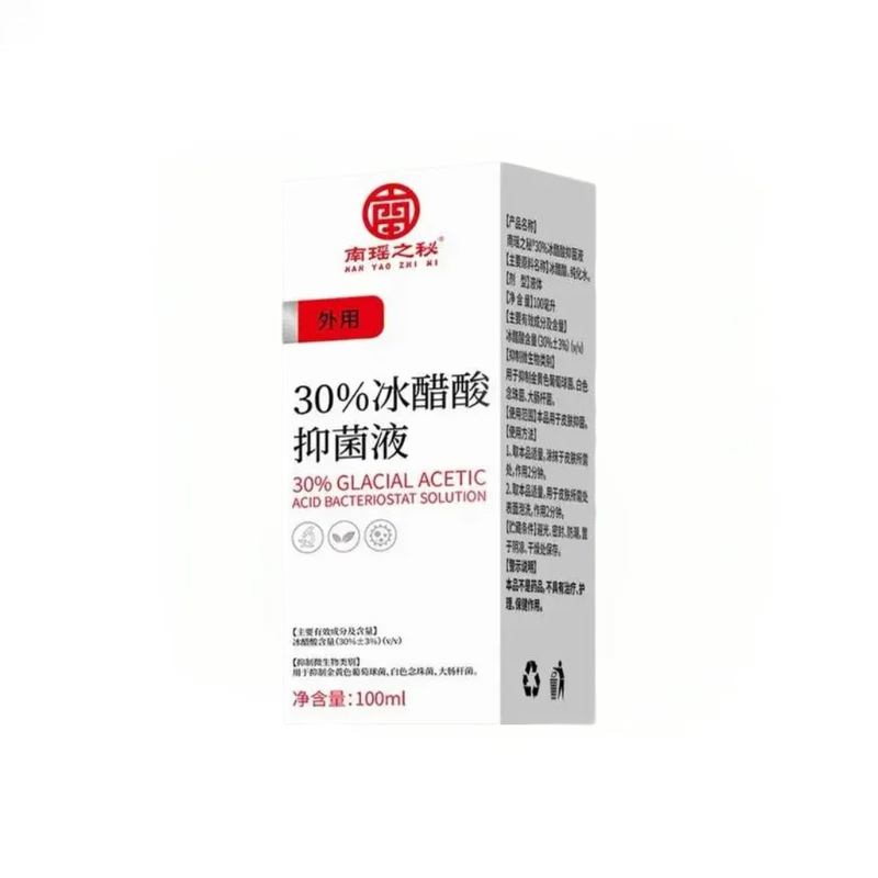 Zhongzheng Pharmaceutical 足の臭いと足の汗スプレー 足の臭いと足の汗ピーリング フットケアソリューション ウルフポイズンスプレー 足の臭いローション|undefined