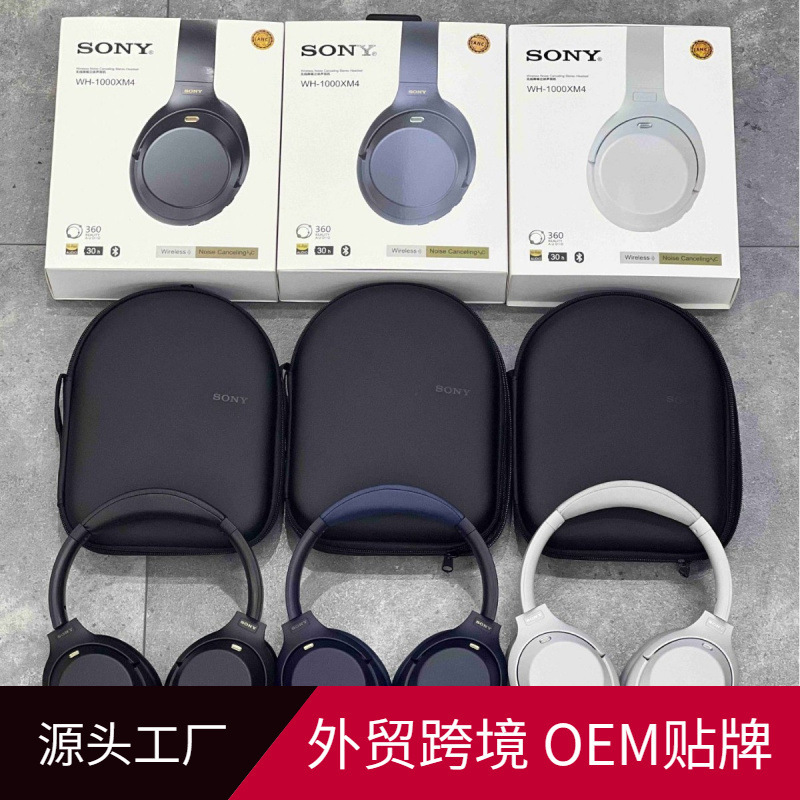 Cross-Border Wh-1000Xm4 Head-Mounted Wireless Sports Bluetooth Headset Suitable for Sony Head-Mounted Foldableable Noise Reduction Model