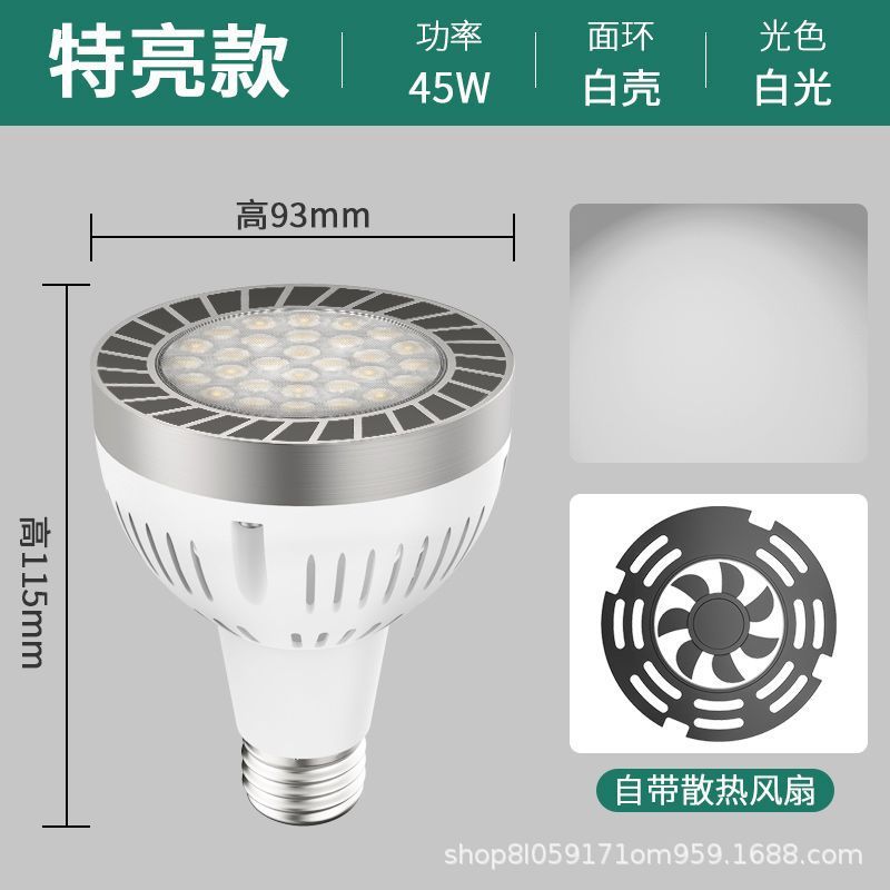 lámpara de foco LED, lámpara de pista, lámpara de pista, tienda de ropa comercial, par30 luz de fondo, guía de riel e27 conector