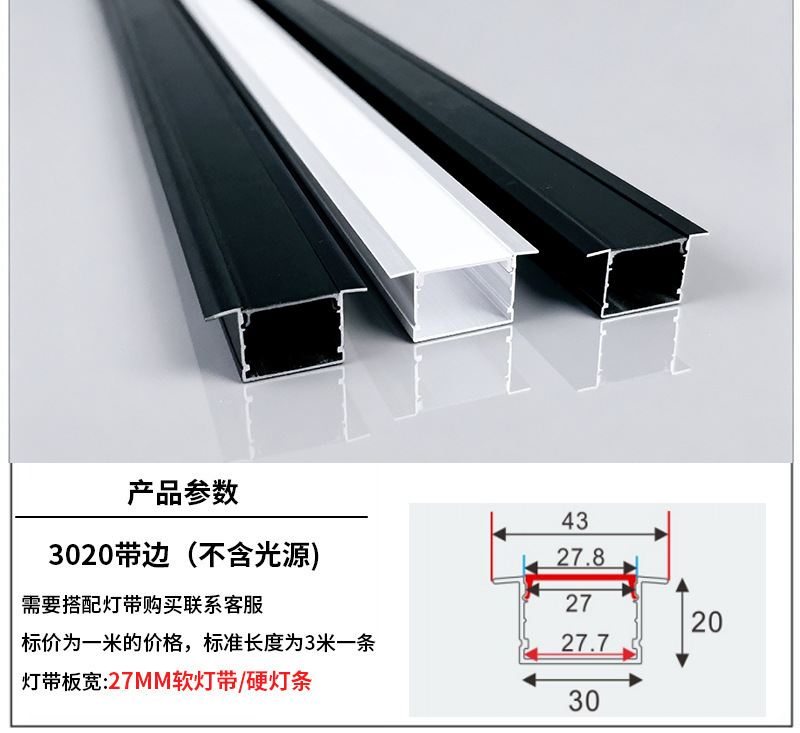 lámpara lineal LED incrustada lámpara de canal de lámpara lineal lámpara de aluminio incrustada lámpara de canal de lámpara de doble párpado lámpara de techo