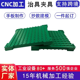 CNC加工;工装夹具;齿轮