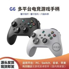 G6�{���Α��ֱ�PC��X�o��steam�֙Cswitchƽ��ios����C����Ԓ