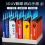 超市刻字印字直冲打火机