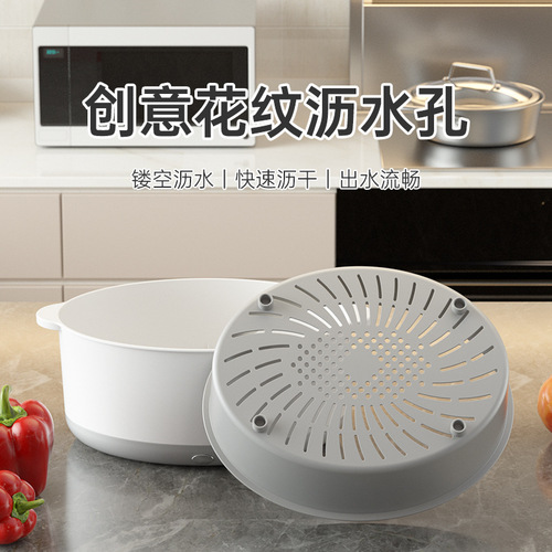 Double-layer draining vegetable washing basket, fruit and vegetable purifier, kitchen vegetable washing and rice basket, multi-functional electric vegetable washing basket