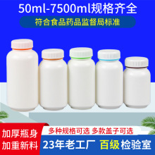 HDPE����Ʒƿ���p�Ӄ�đ��ɫșƿ 180mlʳƷ�V���ܷ�С����ƿ���l