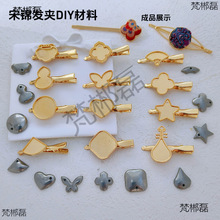 �|�ƷDIY���\�l�A���Ў��w ����ˇ�� �^l���