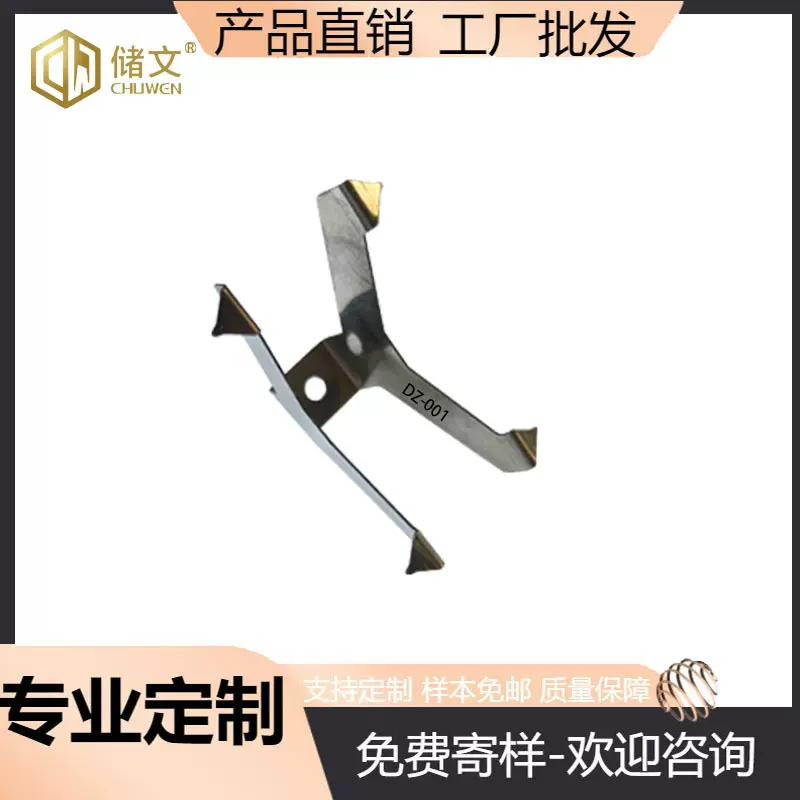 真空镀膜喷涂夹具 弹片 UV涂装 挂具