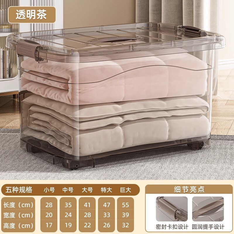 透明收纳箱家用塑料整理箱衣服大容量储物箱子书本零食玩具收纳盒|undefined