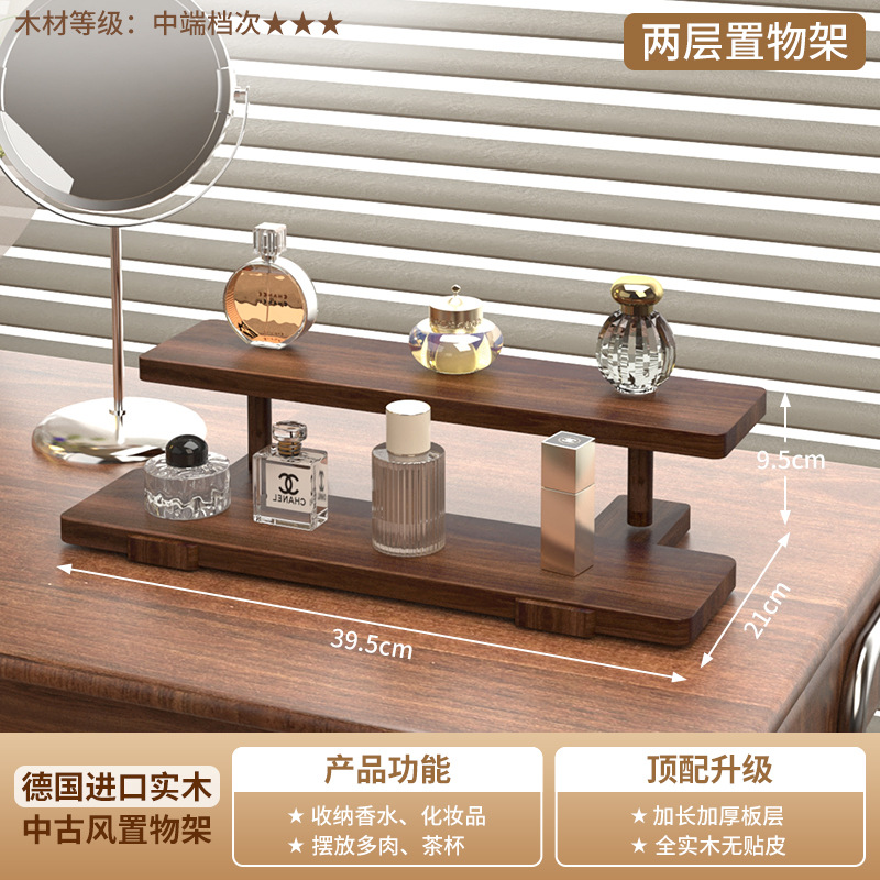 高颜値胡桃木デスクトップ多層収納棚は香水スキンケア品の手作り展示棚を取り付けないでください