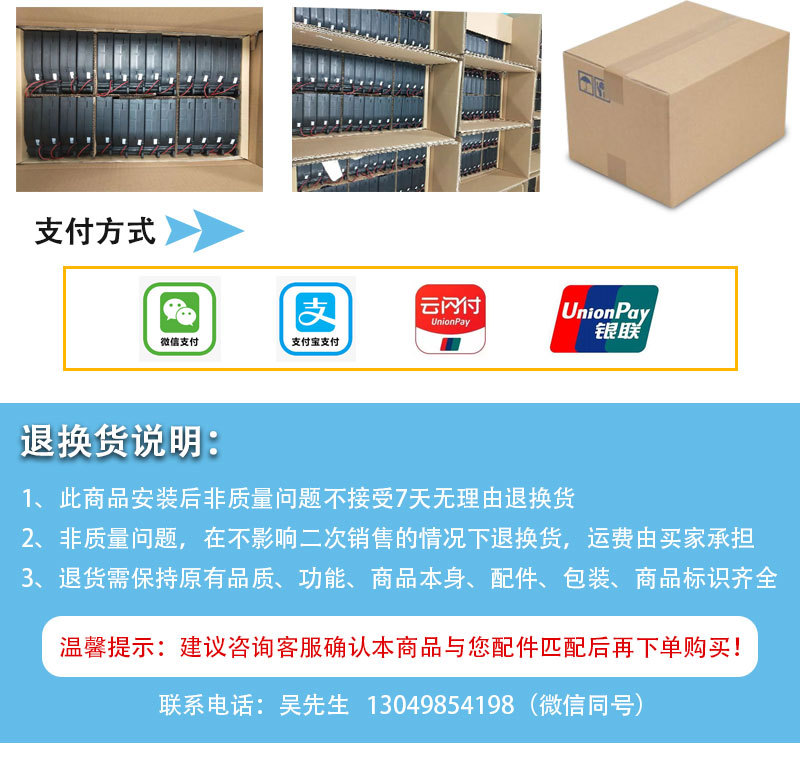 SX9225圆框散热扇详情_16