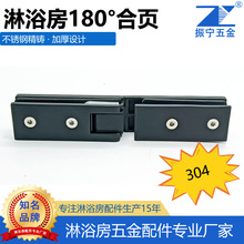 长条304不锈钢浴室夹长形浴室夹淋浴房合页