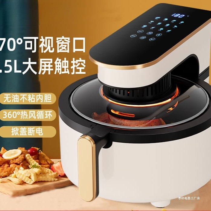 2026 New Model Household Air Fryer Oven Combo with Visual Display, Multifunctional, Fully Automatic, Intelligent, Oil-Free New Model