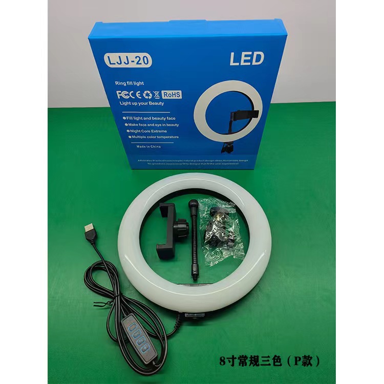 Luz de relleno de anillo 26cm 10-12-14-16-18-20-22inch LED fill ring light