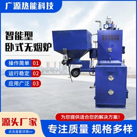 电热锅炉;燃生物质锅炉;燃气锅炉