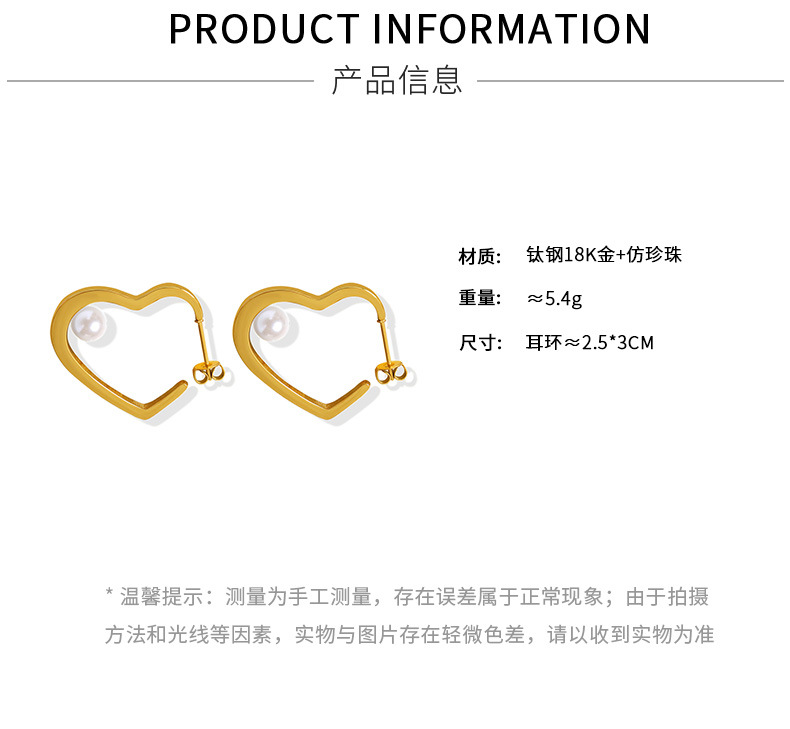 retro simple temperament fashion titanium steel pearl love earrings
