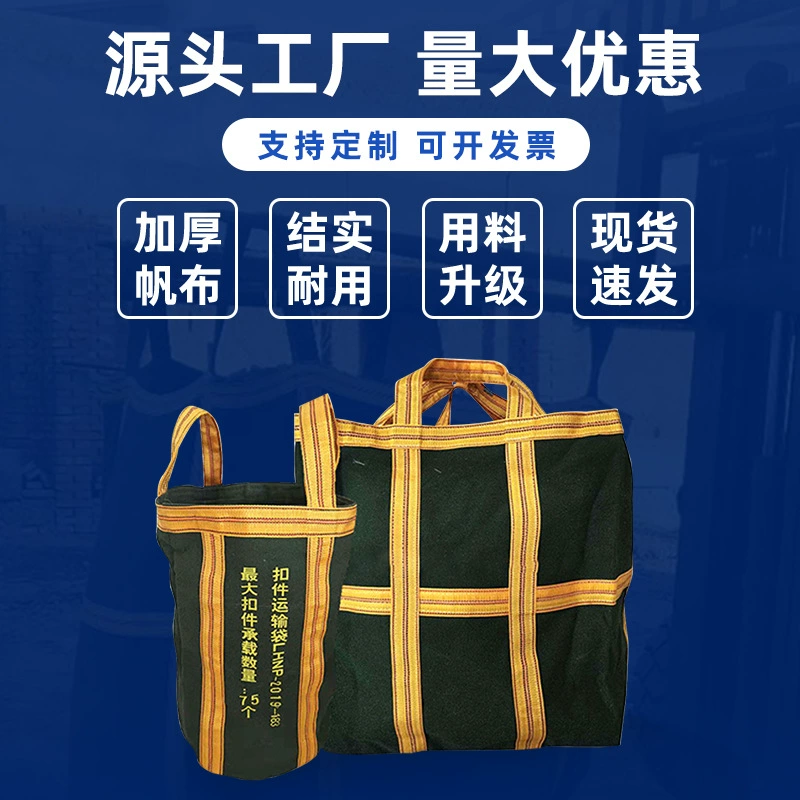 Тонна мешка тонна мешка холст утолщенный износостойкий подъемный мешок кран специальный мешок для хранения 1 тонна 2 тонны