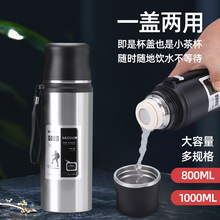 新款按压出水一杯双盖全钢壶304不锈钢大容量保温杯批发运动水壶