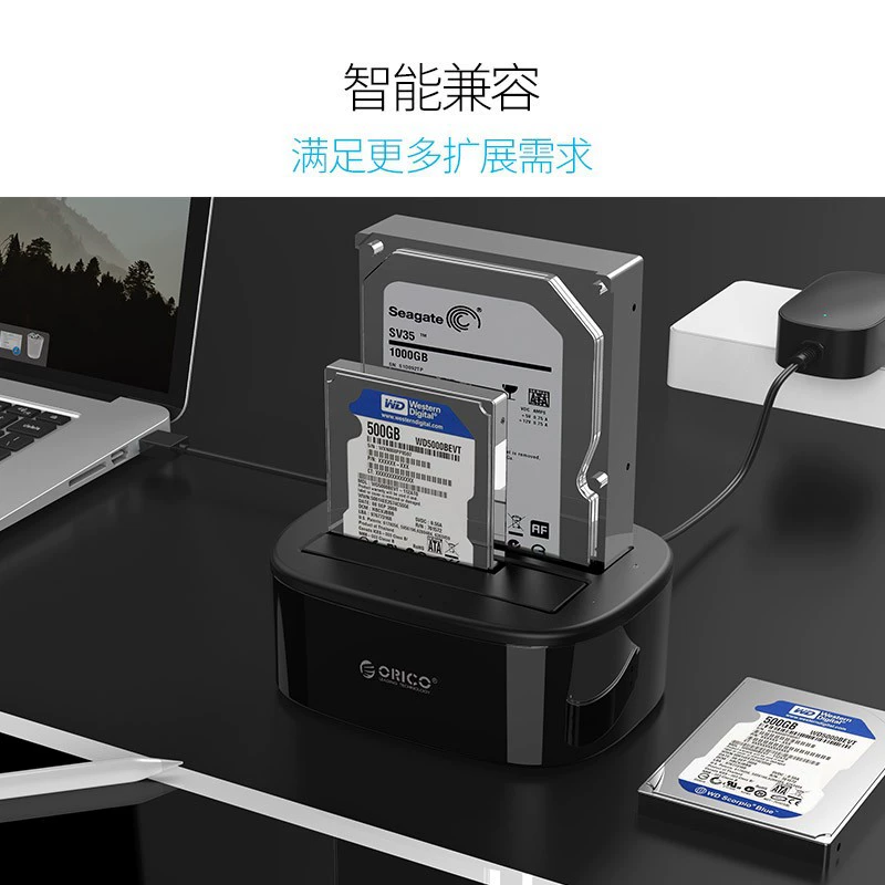 奥睿科 Hard disk box base 2.5/3.5 -inch SATA desktop mobile notebook mechanical solid -state SSD