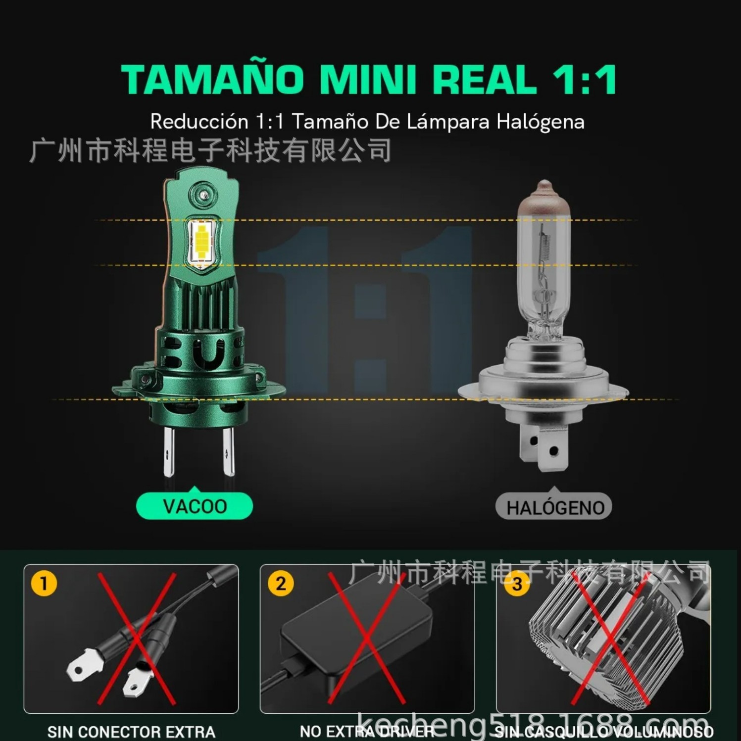 跨境专供美客多TOP 汽车LED前照大灯H7H4 H1H11直插高亮汽车大灯