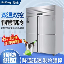 保鲜冷藏设备;肉品加工设备;食品杀菌设备