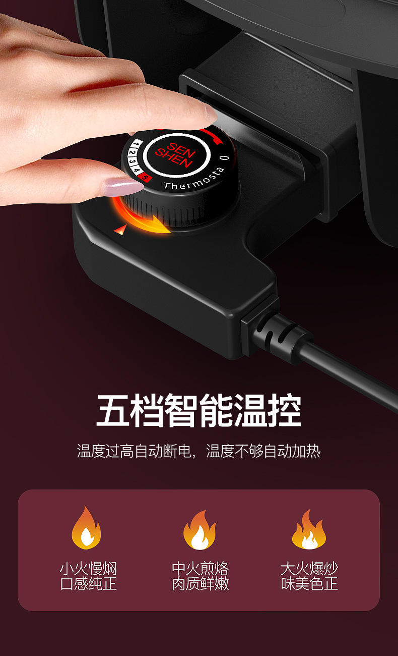 电热锅详情-A_14_01.jpg