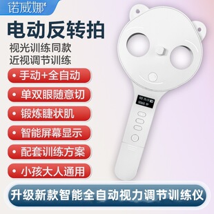 �Ԅӷ��D�Ľ�ҕҕ��Ӗ���{���x늄����ܷ��D�ă�ͯ���D�RԴ�^���S