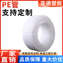 �F؛pe�܃�ˮ�C2/3�ֹ܏S�����a6.35mm��ߴ�Ҏ��ˮ�ܣ��oζ��ɫ