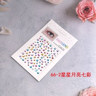 AB Color Face Sticker Jewelry Sticker Face Makeup Face Sticker Decoration Eye Face Gem Sticker Eye Makeup Bright Drill Tears Drill