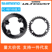 SHIMANOϲ���ZUT R8100�PƬ8170���P12�ٹ�·����܇܇�݆�p�X�P