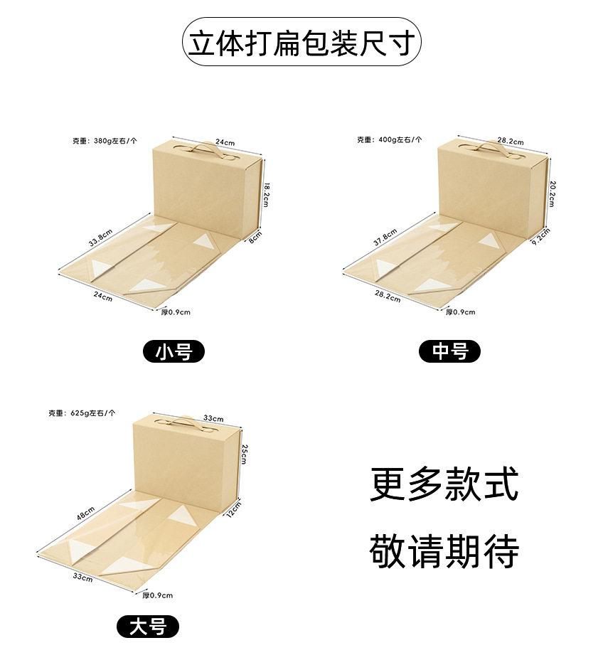 创发详情_03