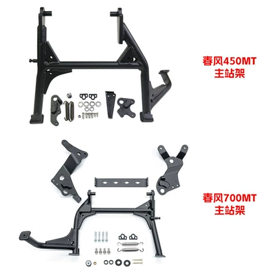 stand, foot stand, stabilizer stand, and – Motosiklet ləvazimatları və aksesuarları