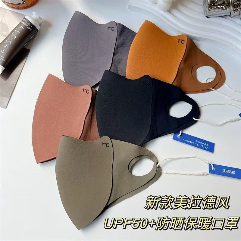 秋冬季美拉德高颜值保暖防风口罩冬季户外护眼角透气防护防寒口罩|undefined