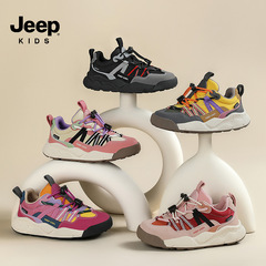 Jeep童鞋2025春秋新款舒适轻便女童跑步鞋便捷搭扣男童运动鞋潮牌