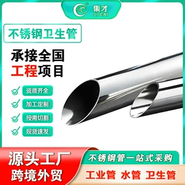 不锈钢圆管;不锈钢焊管;不锈钢方管