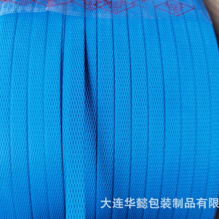 大连打包带  PP打包带   蓝色打包带  原料打包带  彩色打包带