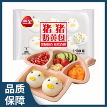 ��ȫ��ͨ�i�i���S�����Ͱ��ӠI�B������c���Ʒ180���b��ʳ