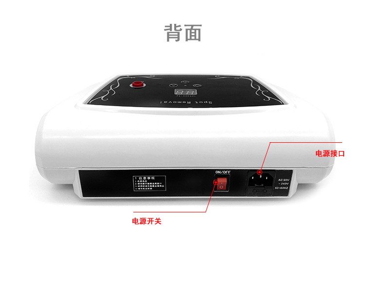 扫斑笔1_05