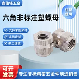 螺母;退卸衬套;CNC加工