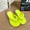 【Green】 -820 person drag